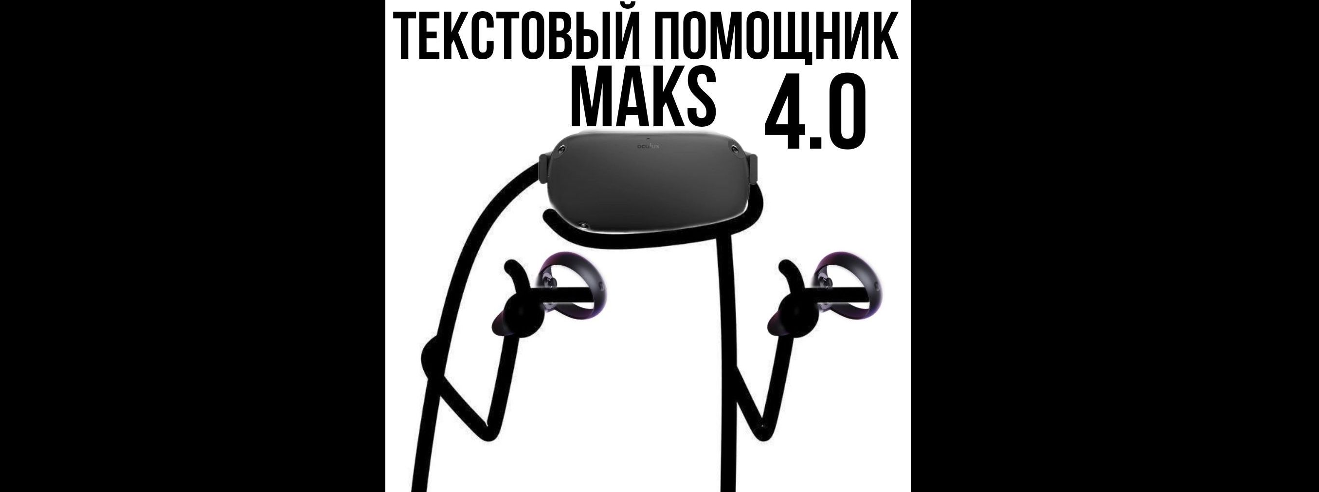 Hub
