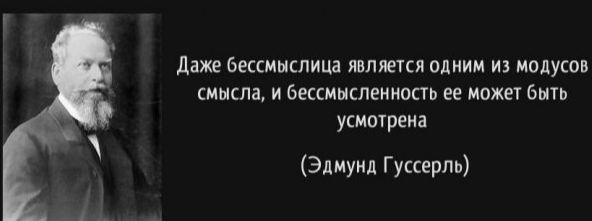 Цитаты о разумности. Рационализм в философии р декарта. Цитаты о разумности. Психология разумность. Чистый и практический разум канта.
